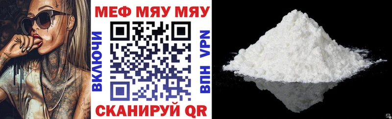 Купить A PVP  Меф мяу мяу  Cocaine  Кодеин  Канабис  ГАШИШ  Слободской
