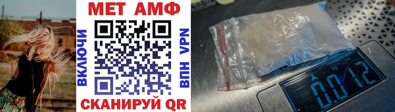 Amphetamine VHQ Слободской