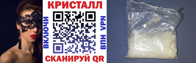 Купить закладки Слободской Амфетамин 97%
