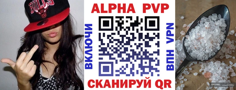 Купить где  Слободской  Alpha-PVP мука 