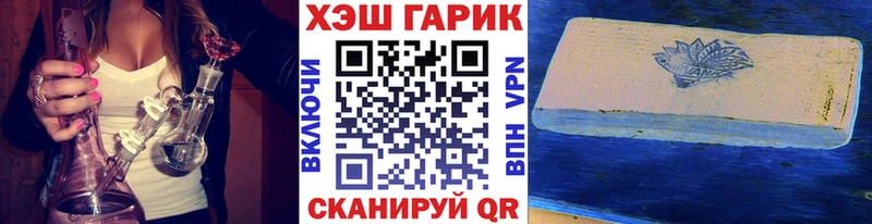 ГАШ 40% ТГК  Купить закладки  Слободской 