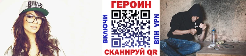 Купить закладки  Слободской  ГЕРОИН Heroin 