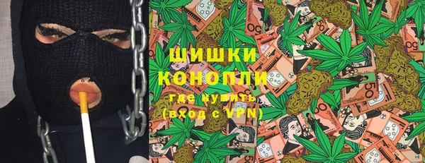 МДМА Володарск