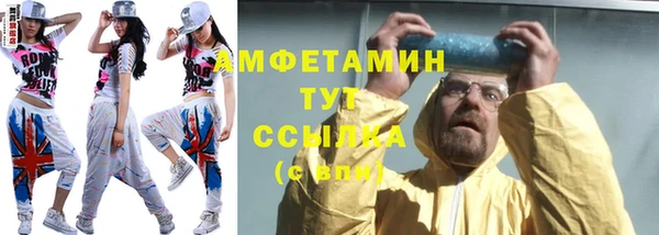 МДМА Володарск