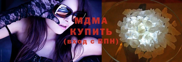 mdma Волосово