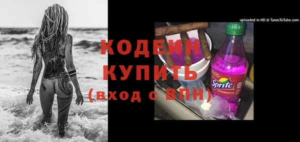 МДМА Володарск