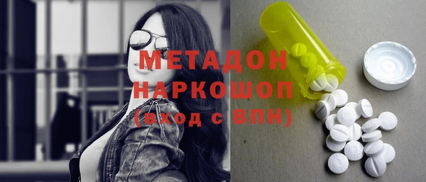 МДМА Володарск