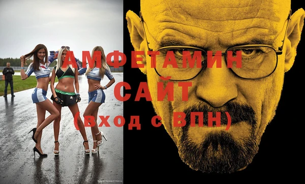 МДМА Володарск