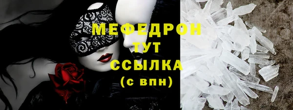МДМА Володарск