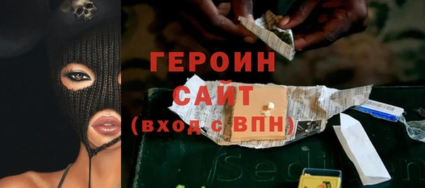 МДМА Володарск
