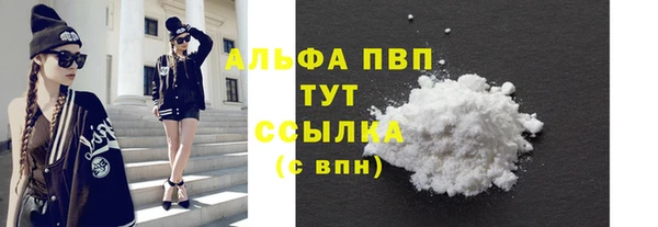 МДМА Володарск