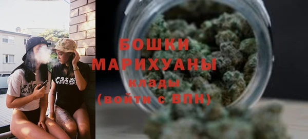 МДМА Володарск