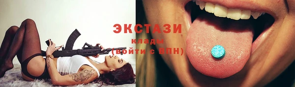 mdma Волосово