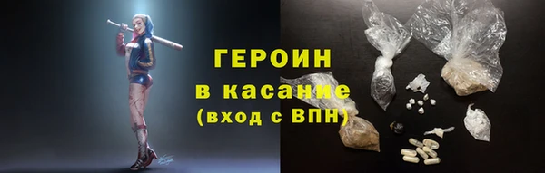 МДМА Володарск