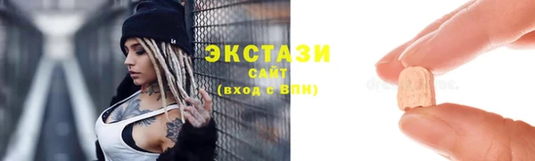 mdma Волосово