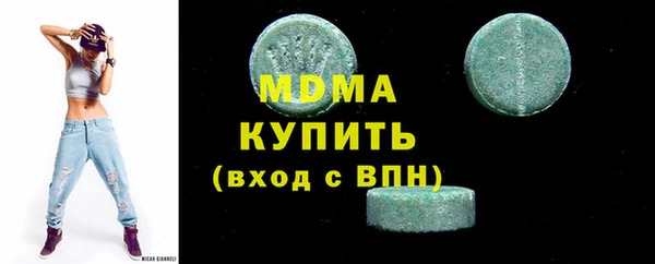 скорость Волоколамск
