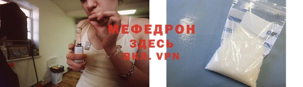 скорость Волоколамск