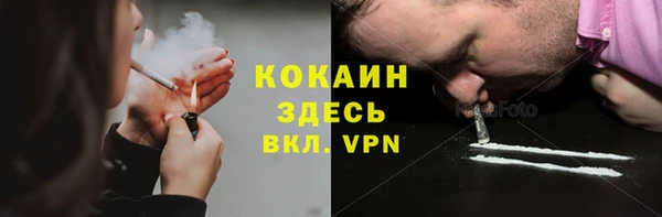 скорость Волоколамск