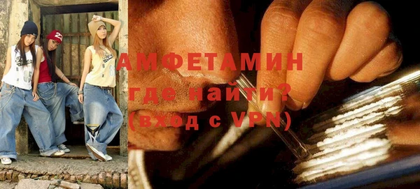 скорость Волоколамск