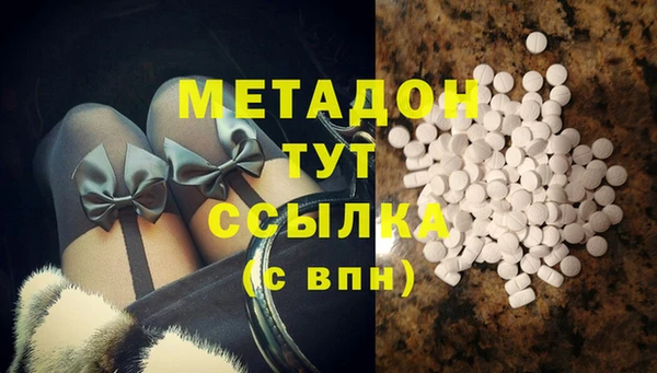 МДМА Володарск