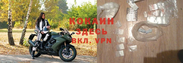 mdma Волосово