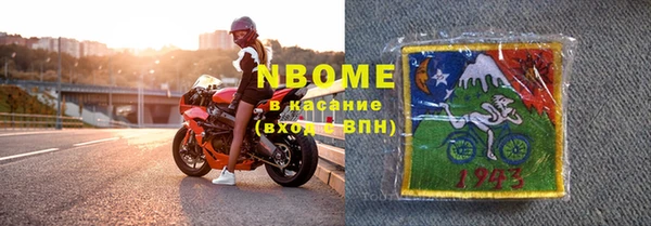 скорость Волоколамск