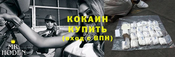 скорость Волоколамск