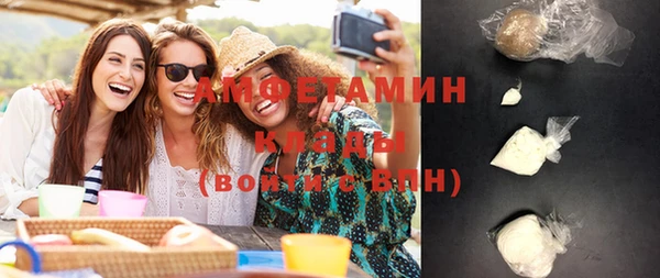 mdma Волосово