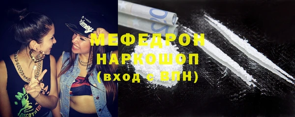 mdma Волосово