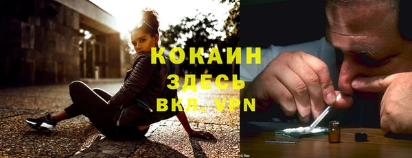 скорость Волоколамск