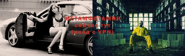 mdma Волосово