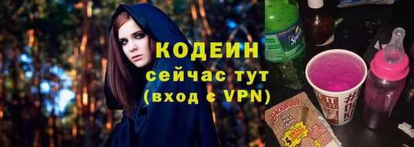 МДМА Володарск