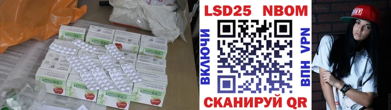 Лсд 25 экстази ecstasy Слободской