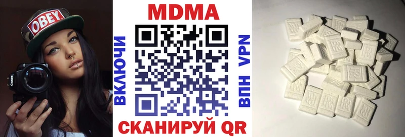 MDMA crystal  Купить  Слободской 