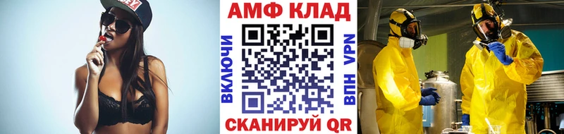 Первитин Декстрометамфетамин 99.9%  Купить где  Слободской 