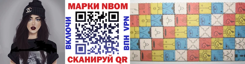 Купить  Слободской  Марки 25I-NBOMe 1,5мг 