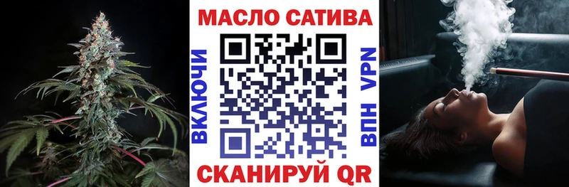 Купить  Слободской  ТГК концентрат 