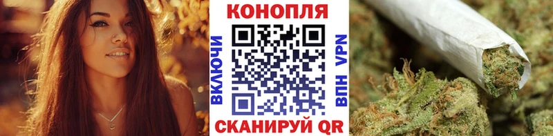 Шишки марихуана Bruce Banner  Купить закладки  Слободской 